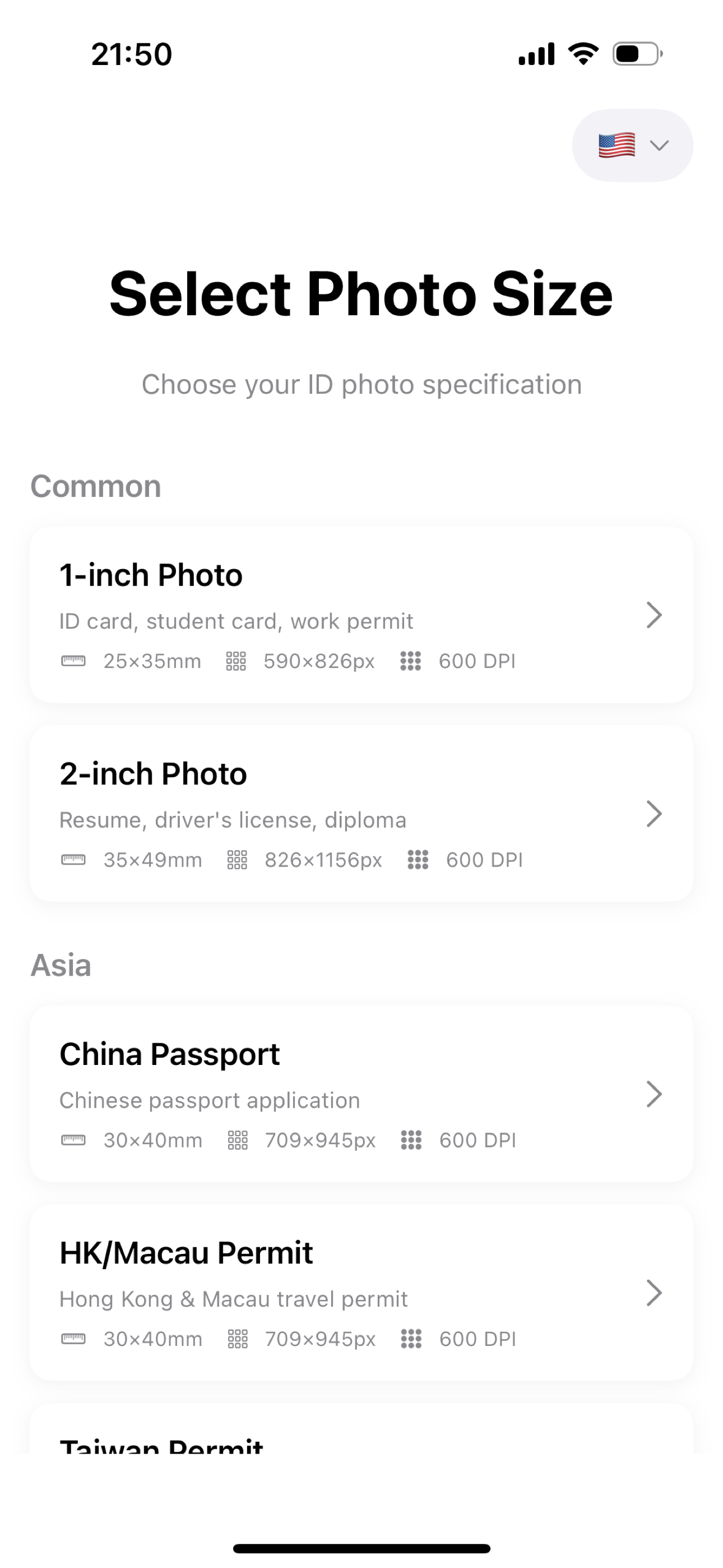 SnapID App Interface